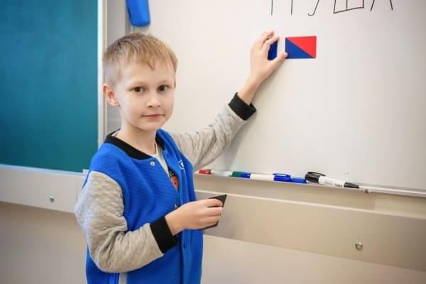 Мастерская По дороге к Азбуке