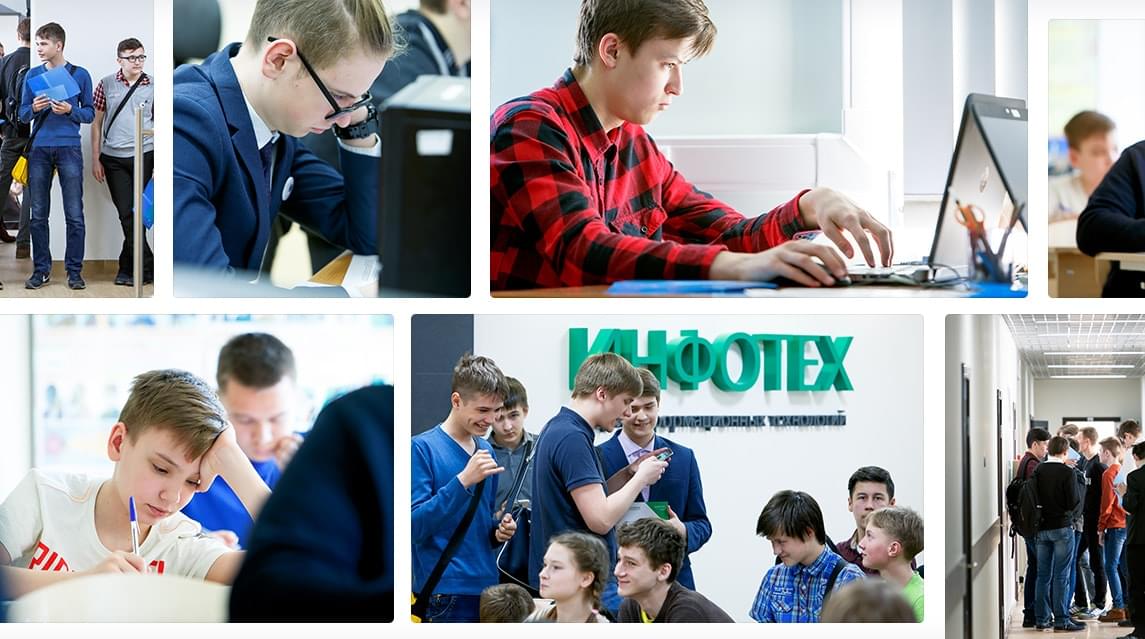 «iSpring. Вызов» Республиканская олимпиада школьников по