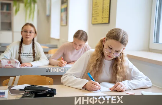 Образовательные программы