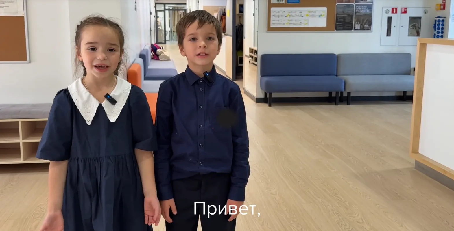 Экскурсия